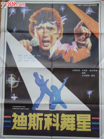 仿制迪法恩斯学院毕业证